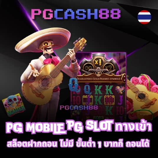 สล็อตpg168